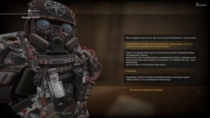 УКРЕПЛЕНИЕ ВЕРЫ | 2 ЧАСТЬ | STALCRAFT X