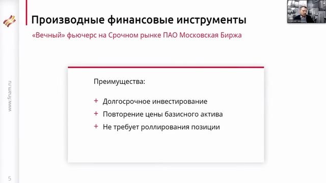 На что менять доллар смотреть онлайн