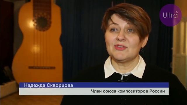TV интервью Н.Скворцовой смотреть онлайн