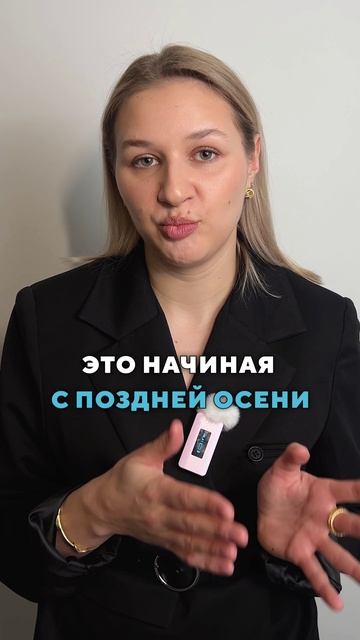 Можно ли использовать ретинол летом? #кожа #косметолог #здоровье смотреть онлайн