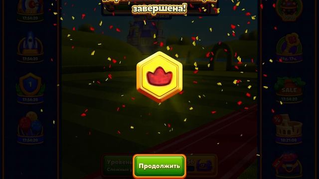 Royal Match Royal Collection (собрал все коллекцию карт)