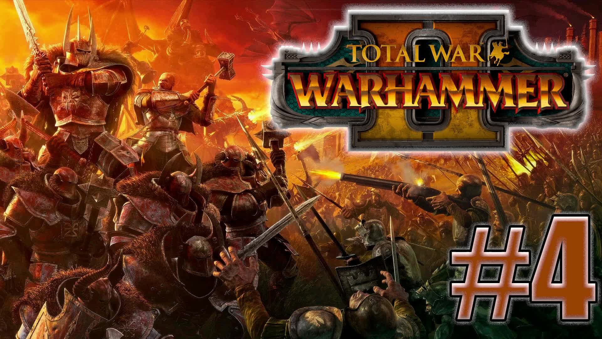 Total War: Warhammer 2. Знакомство. #4 смотреть онлайн