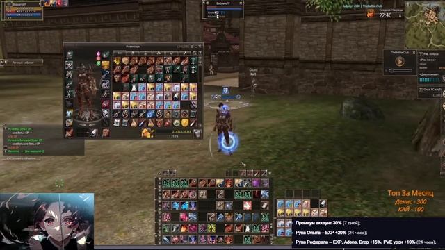 Слив Тира на Зил Олимп Thebattle.club