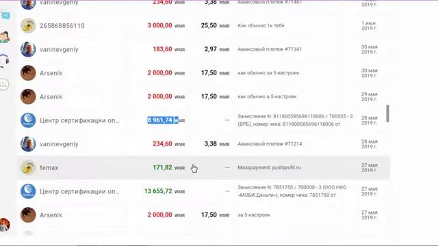 АЛГОРИТМ ЗАРАБОТКА смотреть онлайн