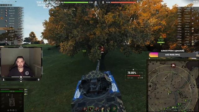 ПЯТНИЧНЫЙ ЛАМПОВЫЙ СТРИМ ПОД МУЗЫЧКУ) НЕ ИГРАЛ 2 НЕДЕЛИ В ПОМОЕЧКУ! смотреть онлайн