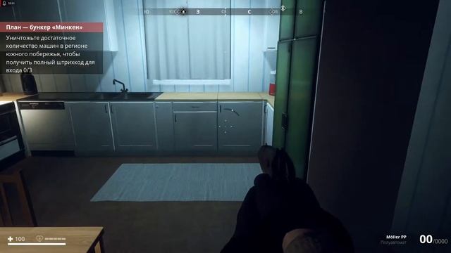 Generation Zero - Путь в город смотреть онлайн