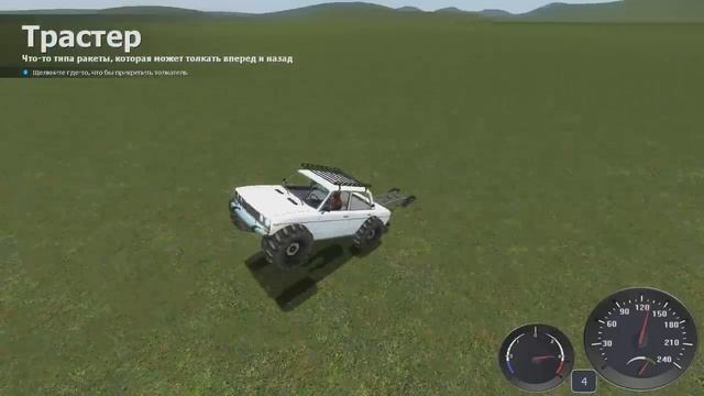 Прокачка машины в Garry's mod #3 ВАЗ 2106 смотреть онлайн