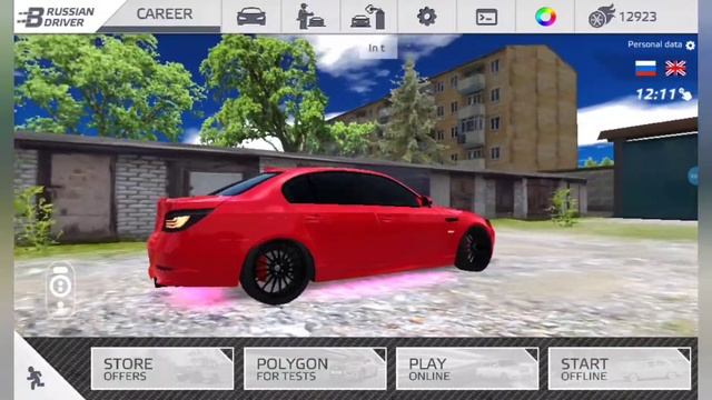 Voyage 4 BMW M5 e60 built смотреть онлайн