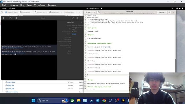 ИП 2 отчет смотреть онлайн