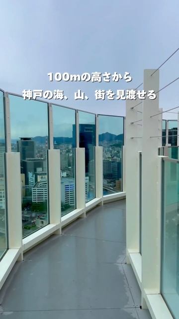 遊び心満載‼️屋内花火が楽しすぎた🤭 #関西旅行 #兵庫 #神戸旅行 #雨の日 смотреть онлайн