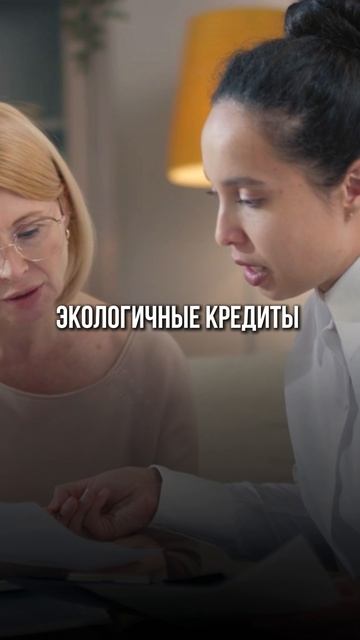 Никогда не бери эти кредиты! 🚫💸