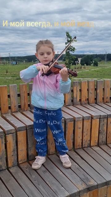 Л. Бетховен Сурок #violin#скрипка#дети#обучение#музыка