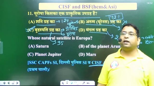 CISF HCM 2022 | BSF HCM GS Practice Set | CISF HCM GS Classes | BSF ASI GS By Arun Sir смотреть онлайн