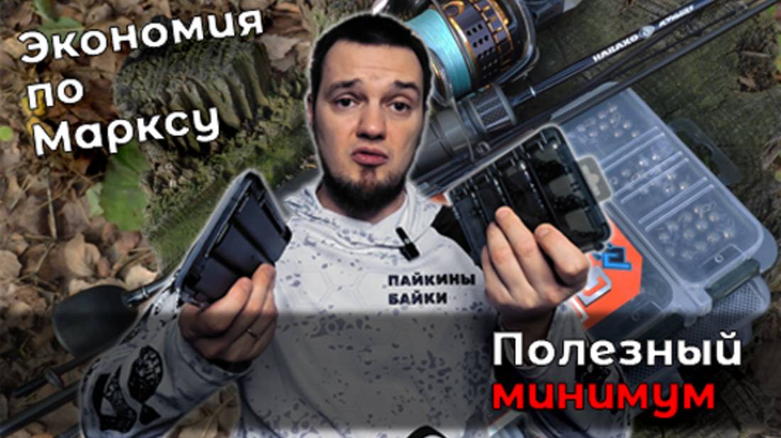 Что лежит в моих коробках для мормышинга? Оснастка, приманки