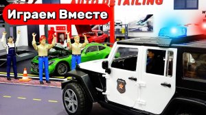 Играем в машинки ! Машинки мультики ! Игрушки Полиция ! Видео для детей