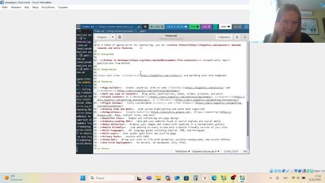 Операционные системы. Выполнение индивидуального проекта этап 2 смотреть онлайн