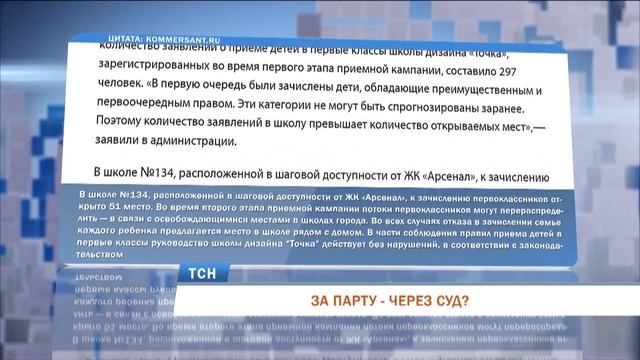 Телевизионная служба новостей (21 июля) смотреть онлайн