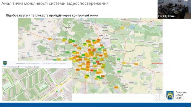 Спільне засідання комісій