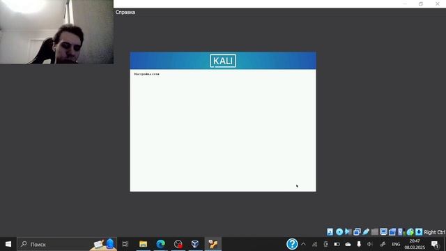Этап проекта №2 Основы информационной безопасности - Выполнение смотреть онлайн