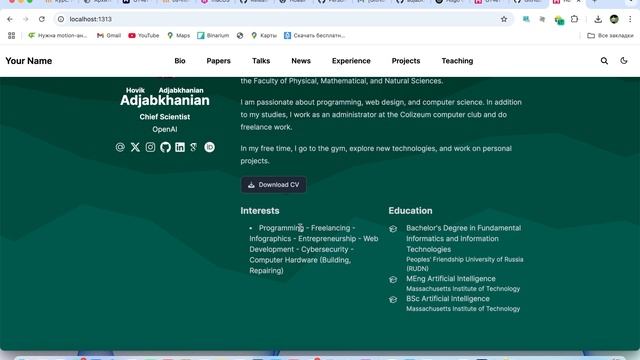 Выполнение индивидуальногого проект №2 смотреть онлайн