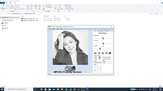 [크리메이커 활용] Image2Gcode 사용법