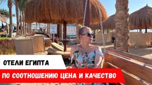 Отели Египта для отдыха с детьми с подогреваемыми бассейнами и аквапарками. Туры в Египет