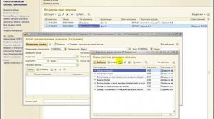 НДФЛ не с сотрудника компании в 1С:ЗУП ред.3