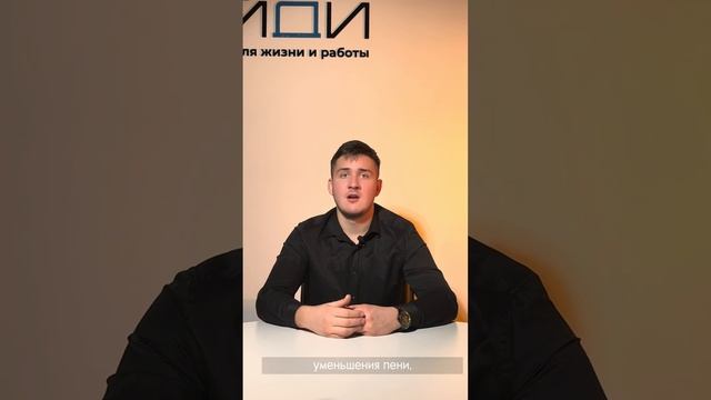 Управление командой