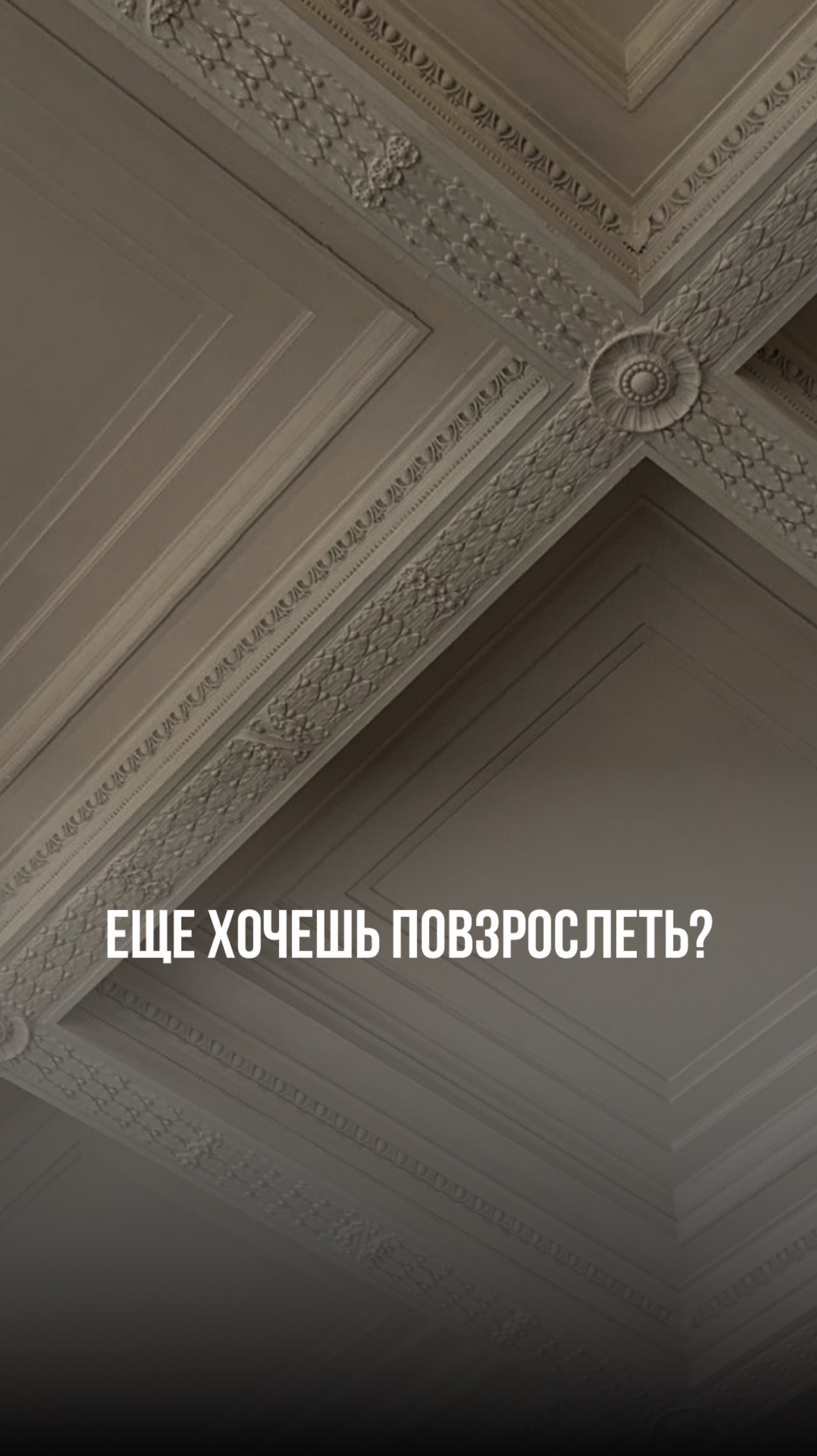 Первая детская съёмка: немного волшебства и много жизни