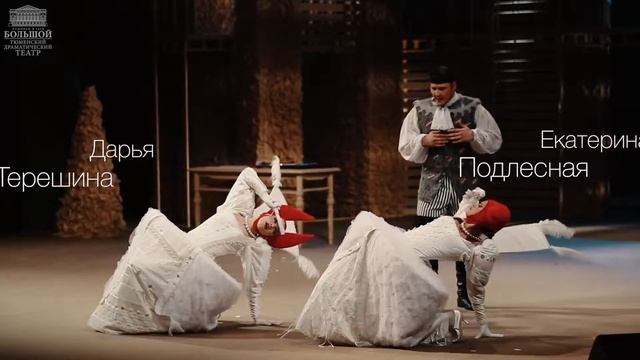 Премьера спектакля «Мирандолина» смотреть онлайн