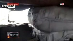 События в 11:30 (21.06.2015) ТВЦ