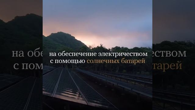 "Солнечный" остров ! смотреть онлайн