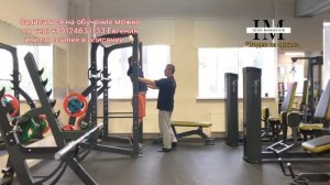 Висы и осанка