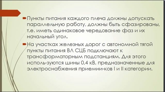 ЭПАТ 11 смотреть онлайн