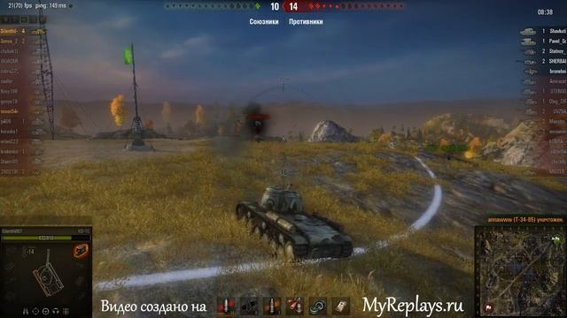 WOT: Карелия - КВ-1С - 8 фрагов - смотреть онлайн