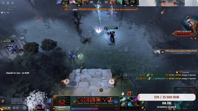Dota 2 смотреть онлайн