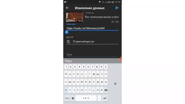 Как поставить ссылку в описание :):) смотреть онлайн