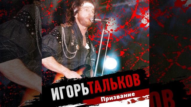 Чудак смотреть онлайн