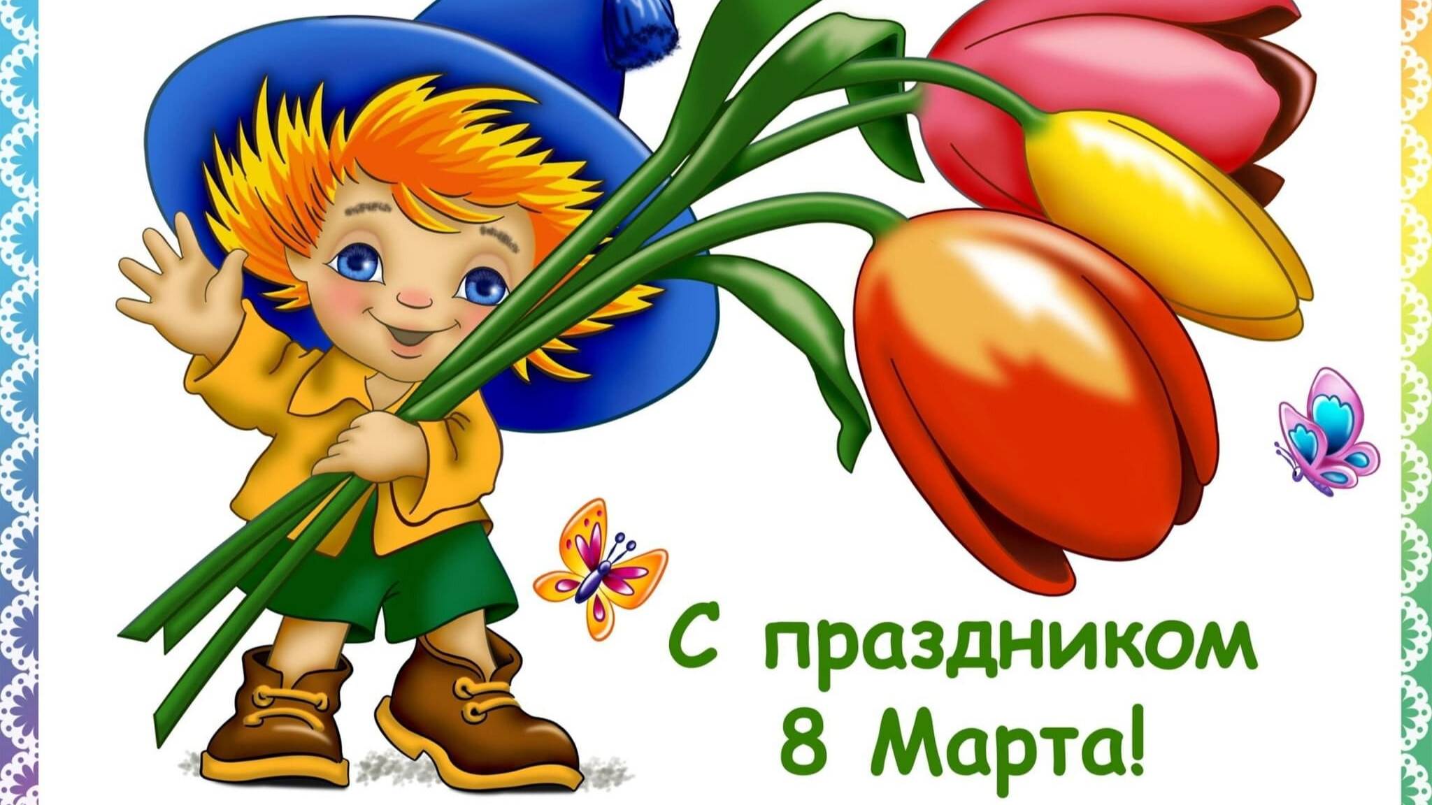 8 марта в младшей группе "Волшебники". смотреть онлайн