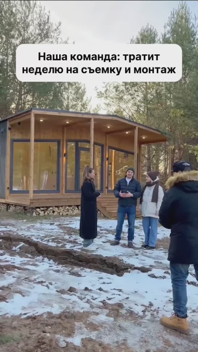 Модульные дома и бани с доставкой по России! смотреть онлайн