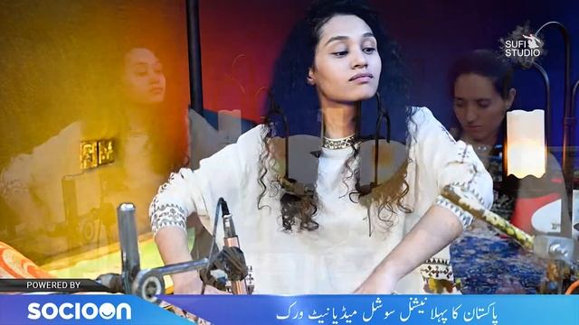 Very Beautiful Hunzai Instrumental Music Performed Live In Sufi Studio