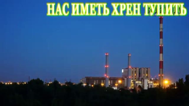 СРОЧНО / нас иметь хрен тупить Дайте больше жару! На русских это не действует! смотреть онлайн