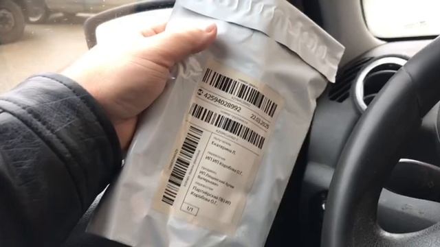 С днём таксиста/Отгрузка Яндекс Маркет/Работа не пошла смотреть онлайн