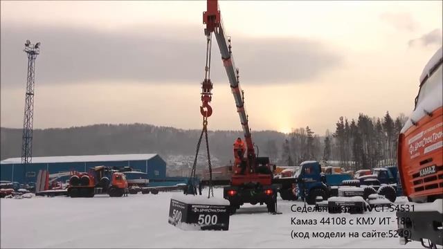 Седельный тягач УСТ-54531 Камаз 44108 с КМУ ИТ-180 Id5249