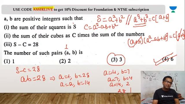 15 Problems on Number Theory | NMTC | Mathematics | Boards | Class 10 | Ajay Singh смотреть онлайн