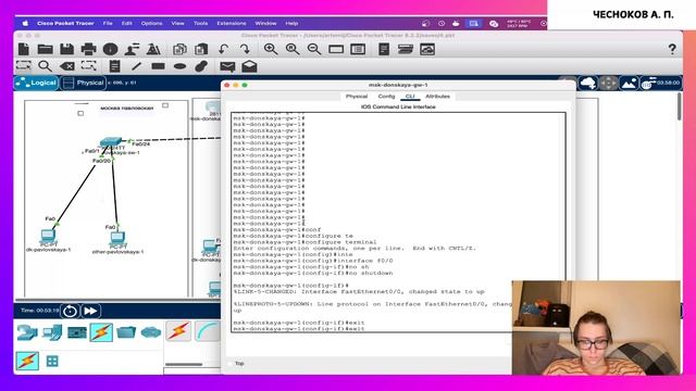 Выполнение лабораторной работы №6 смотреть онлайн