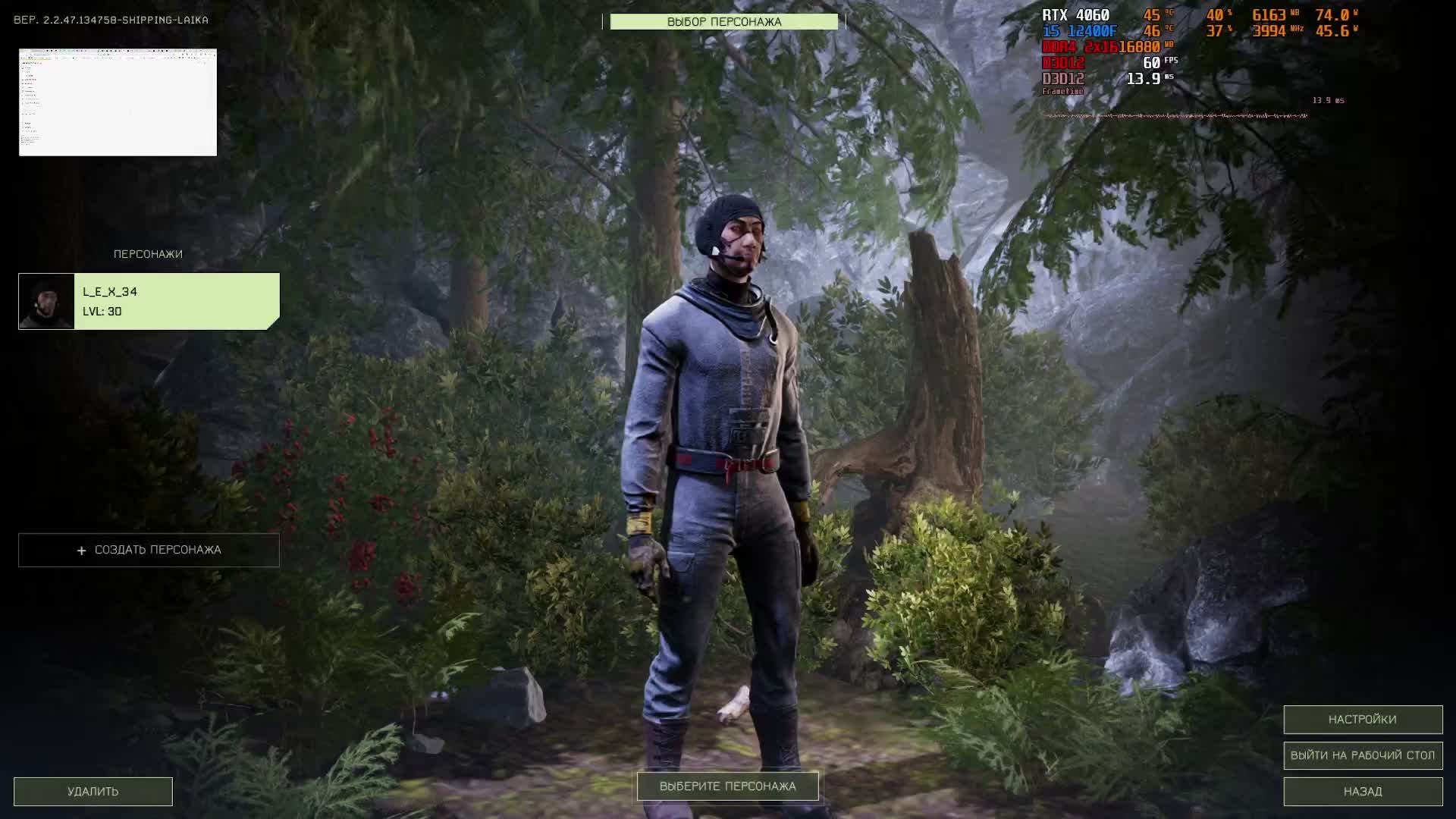 #6 Играем в ICARUS - Взаимная подписка 👍 🚀