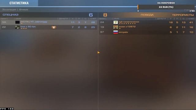 СТРИМ STANDOFF 2 || ИГРАЕМ ММ, ДУЭЛИ смотреть онлайн