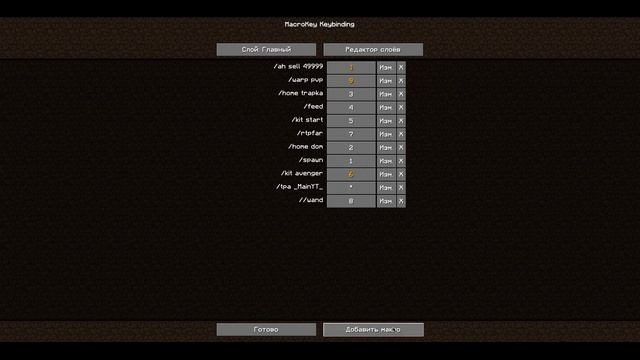 Лучшая сборка для игры на серверах (1.16.5) смотреть онлайн