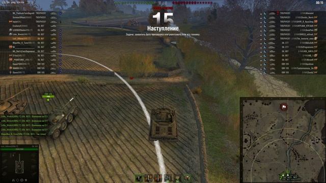 Lord_UAlover Наступления [MNL1T] - [I-YAN]